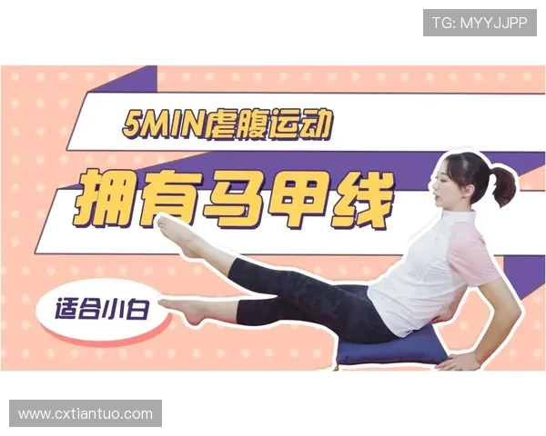 杨娜亲授滑板技巧与心得体会助你轻松掌握滑板运动的乐趣与挑战